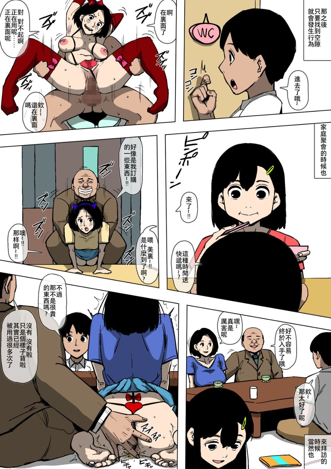 第24页