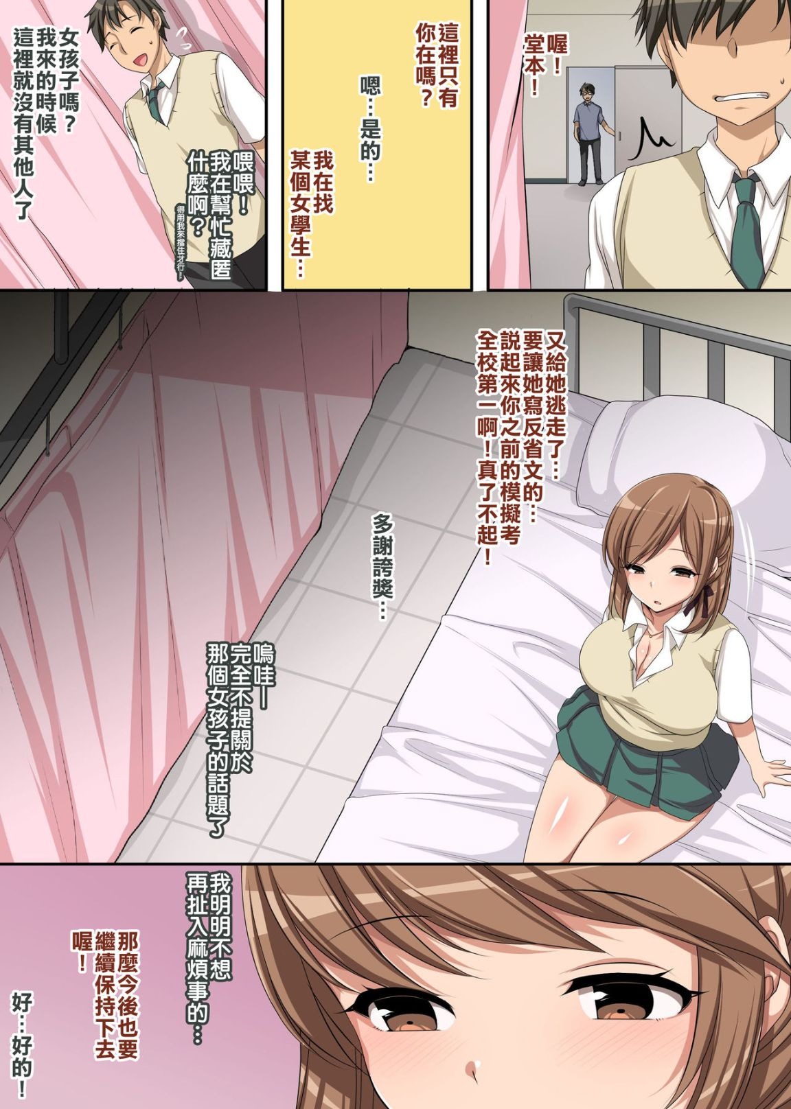 第4页