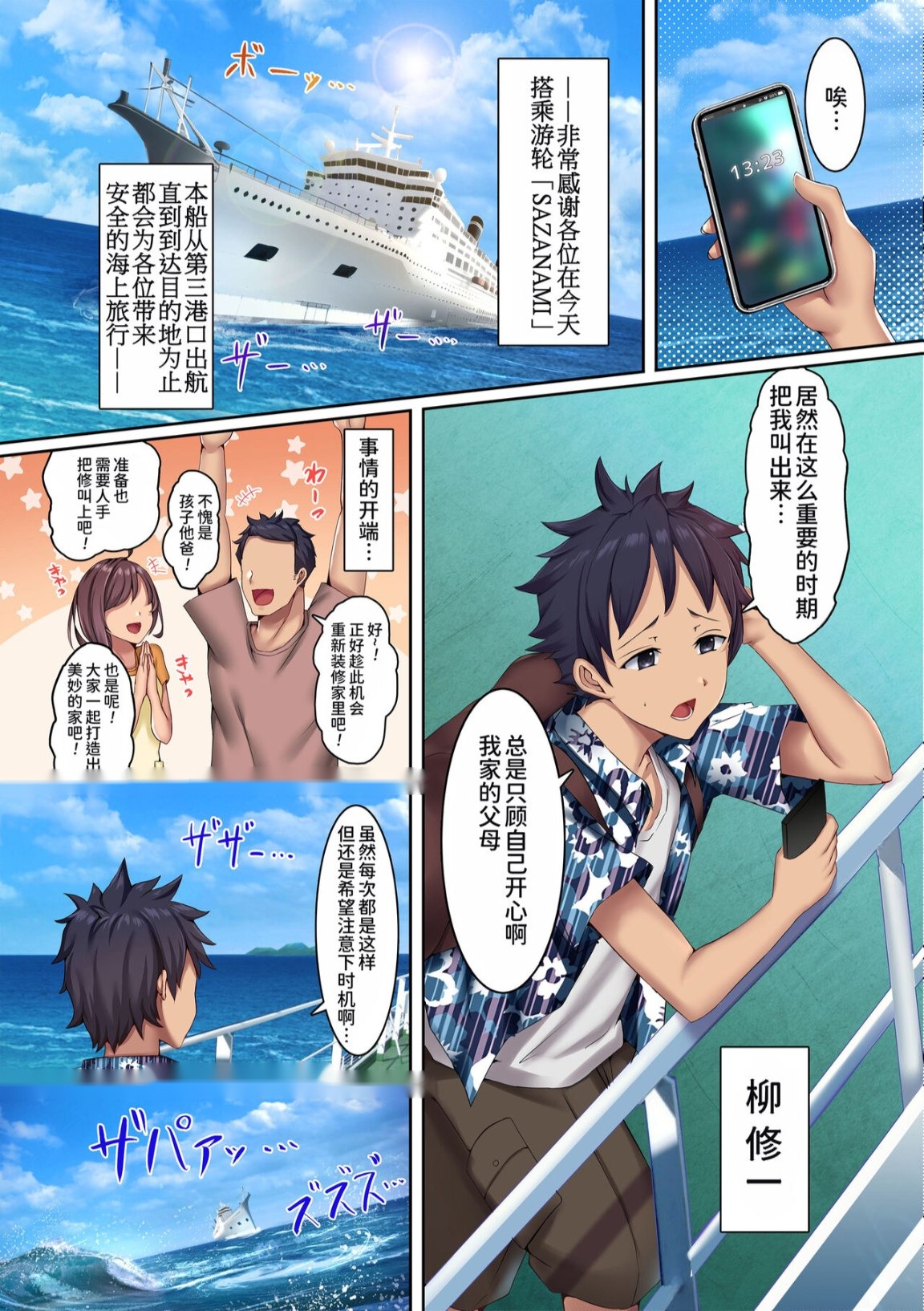 第1页