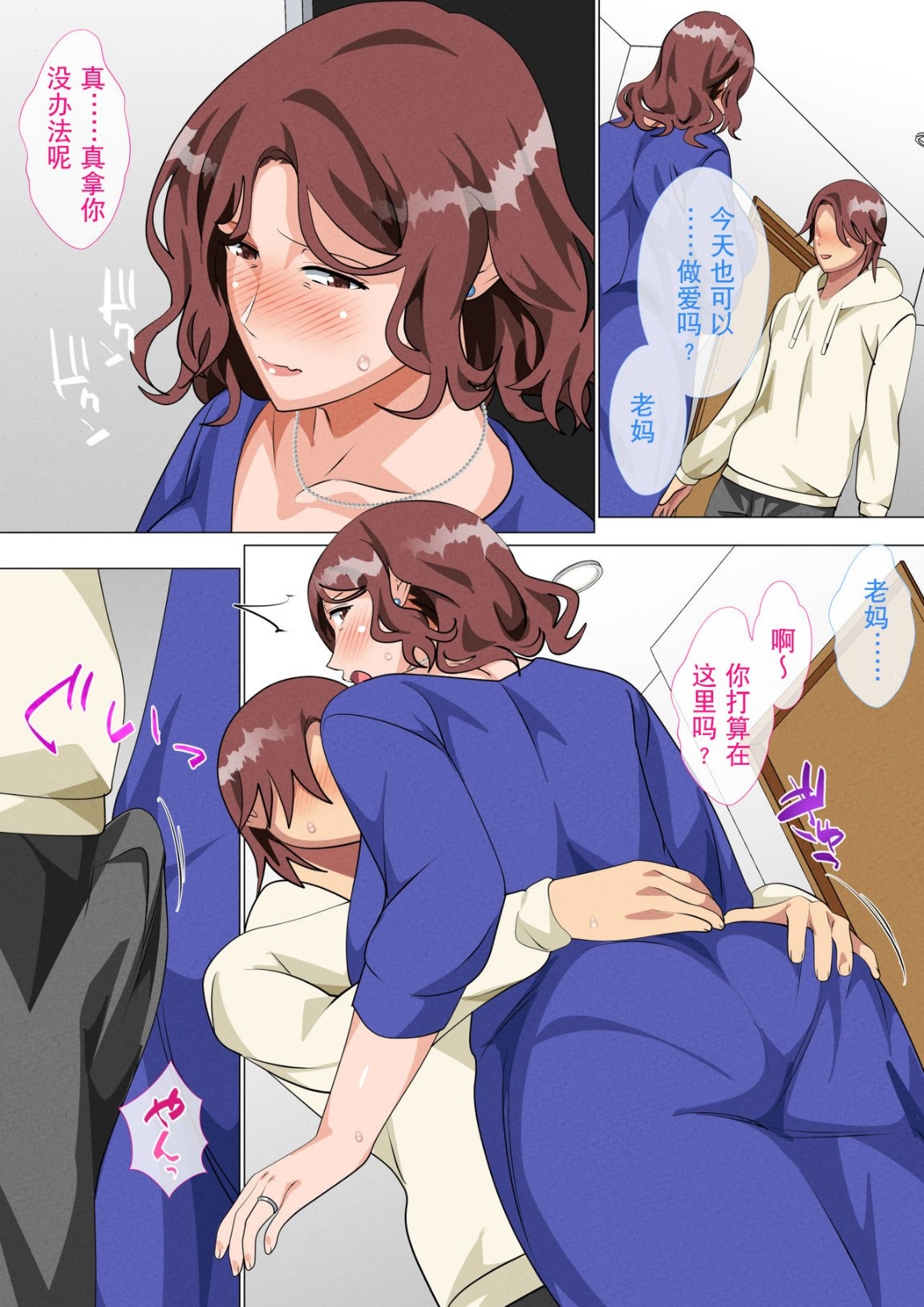 第59页