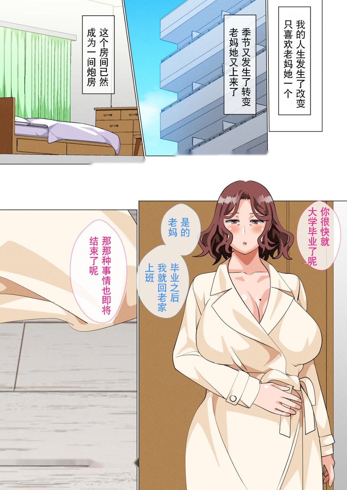 第82页