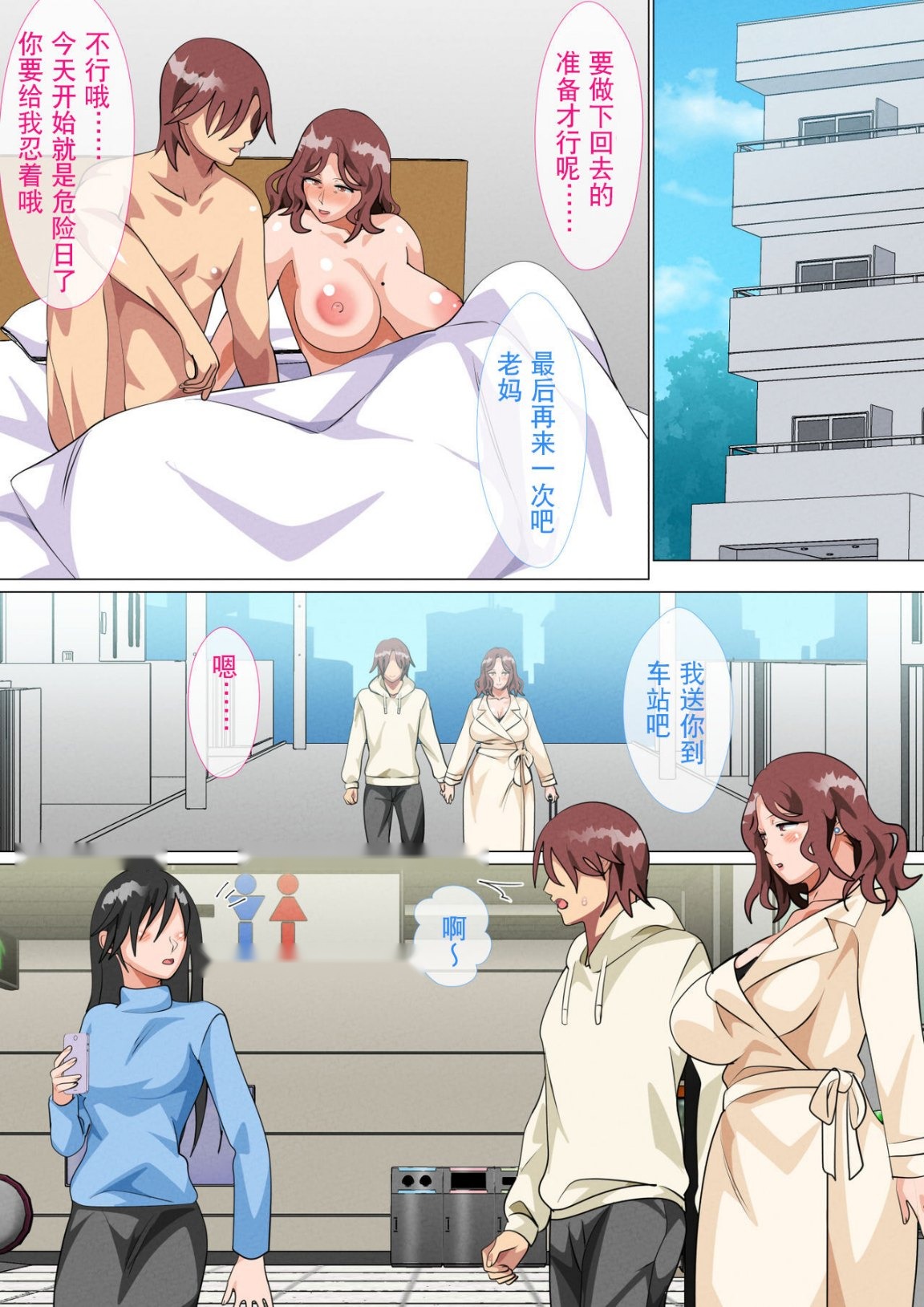 第94页