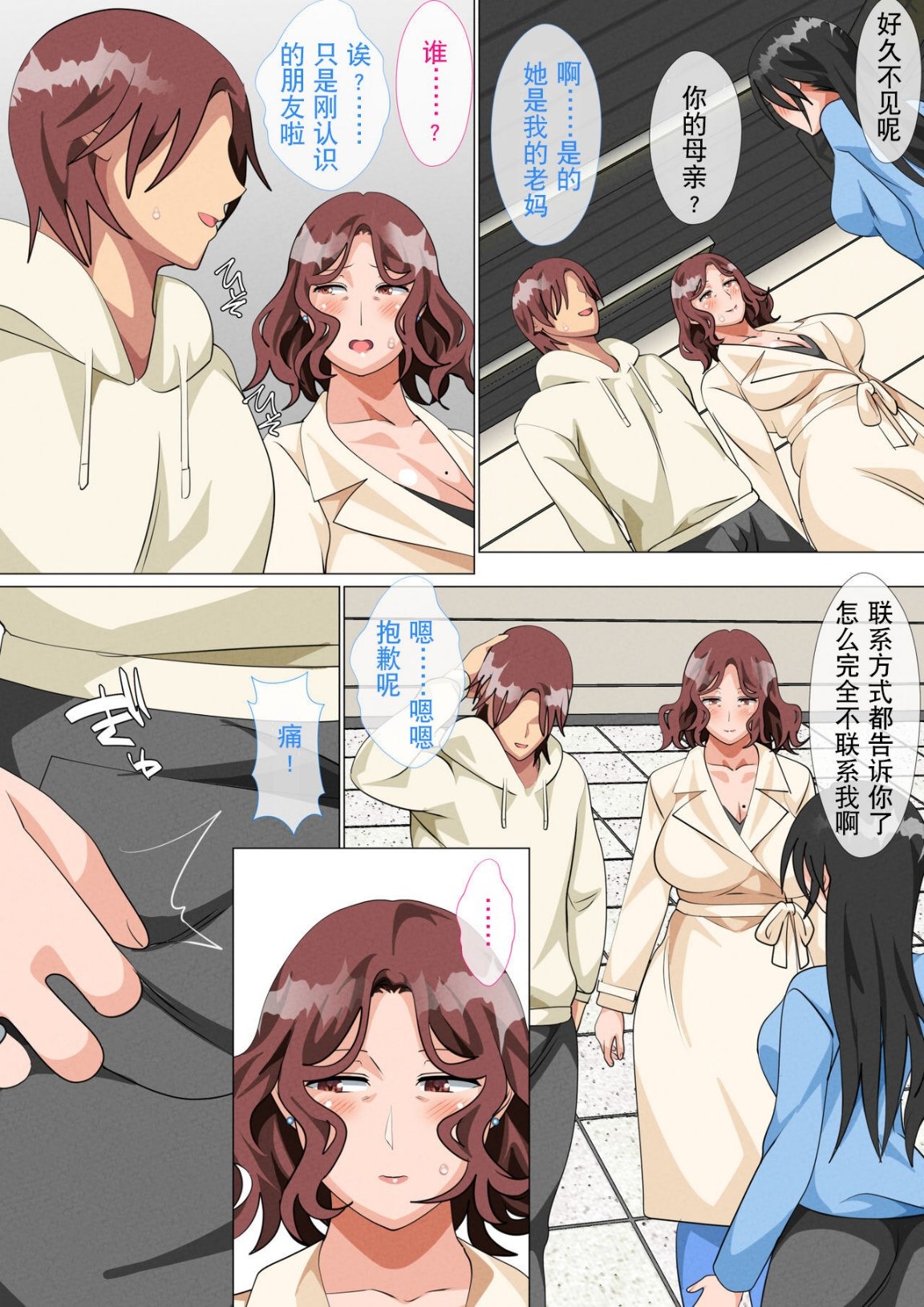 第95页
