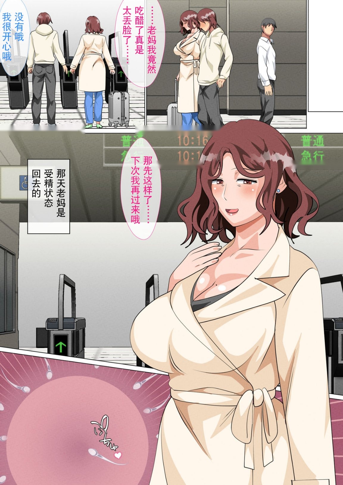 第105页
