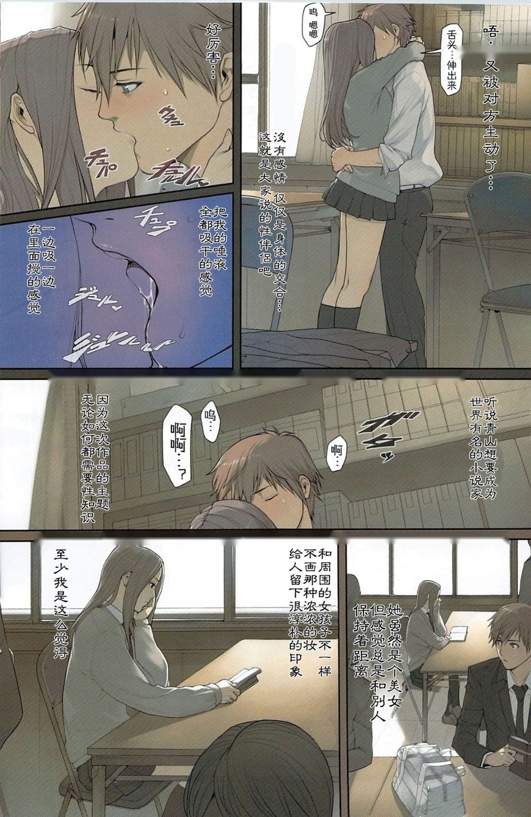 第67页