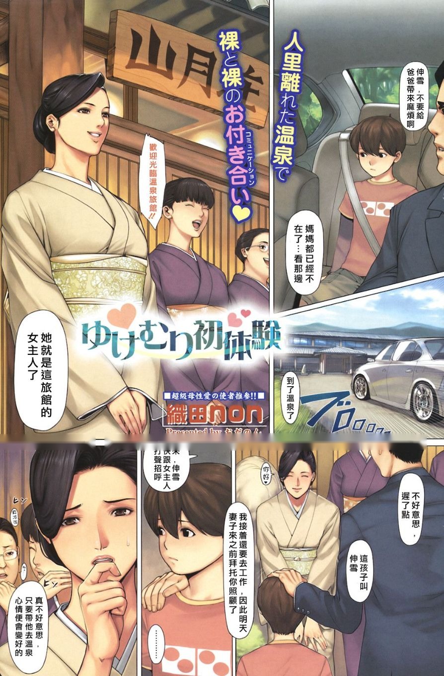 第104页