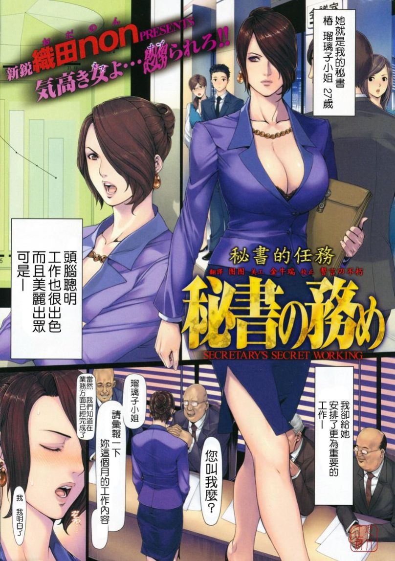 第112页