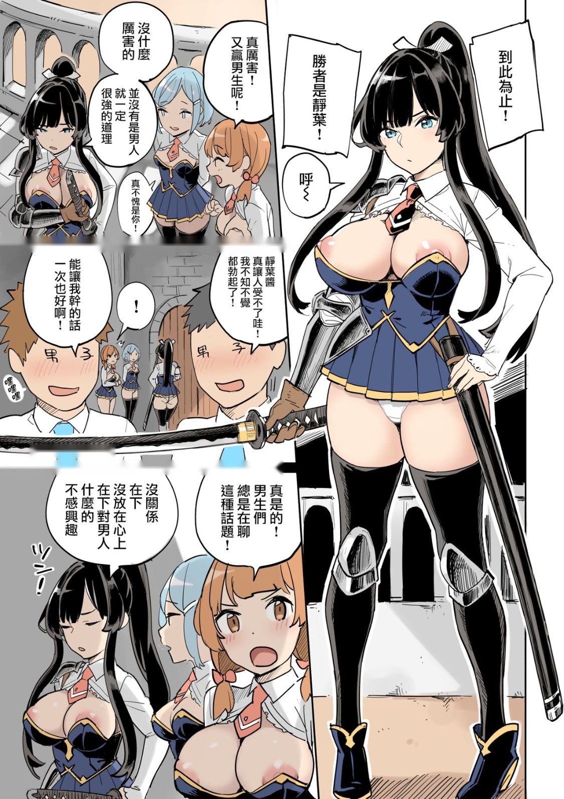 第3页