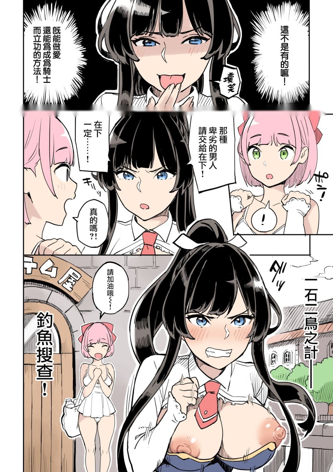 第12页