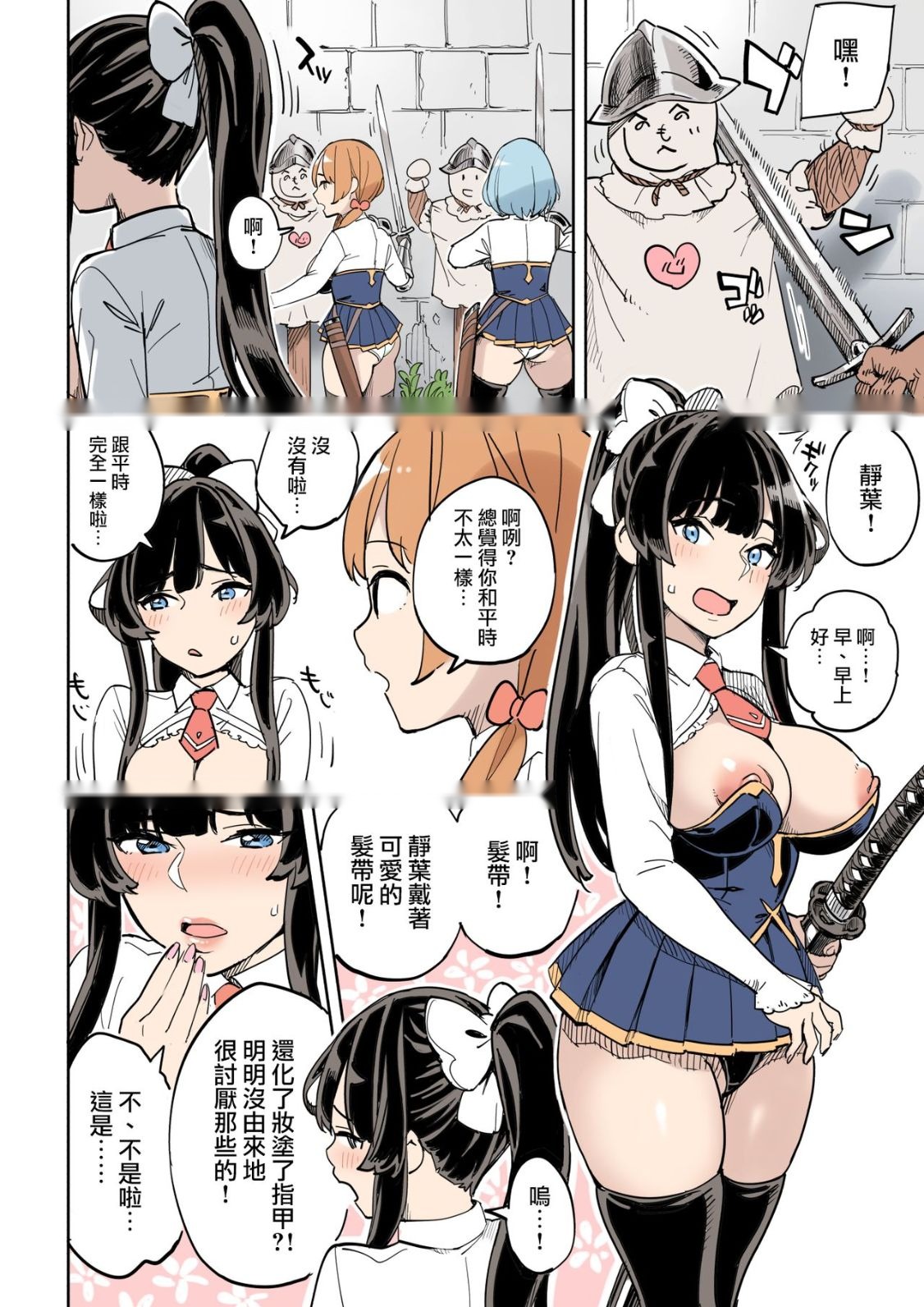 第28页