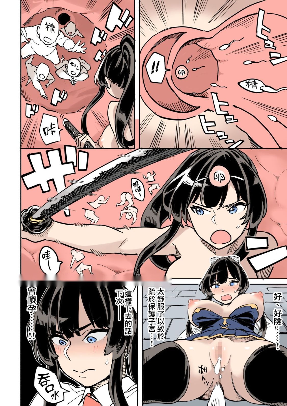 第32页