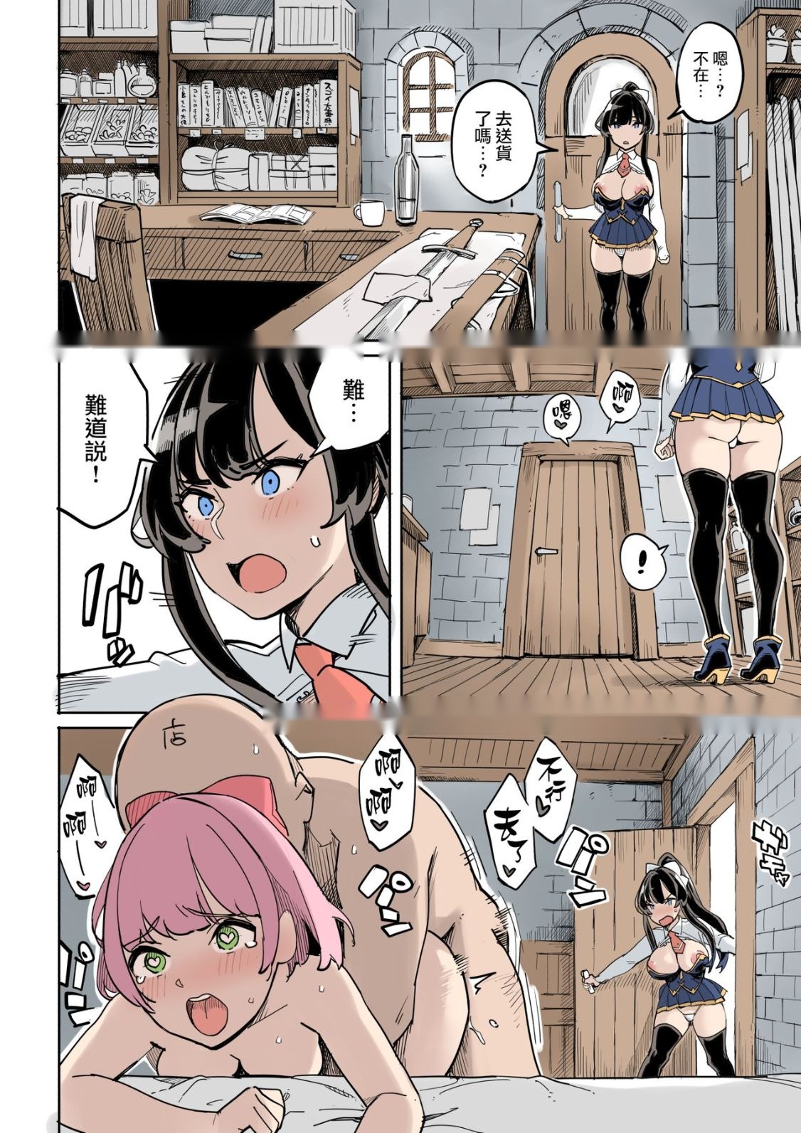 第34页