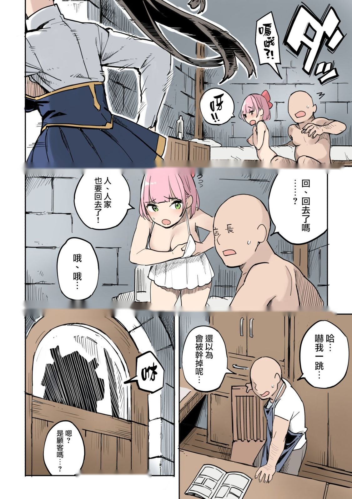 第36页