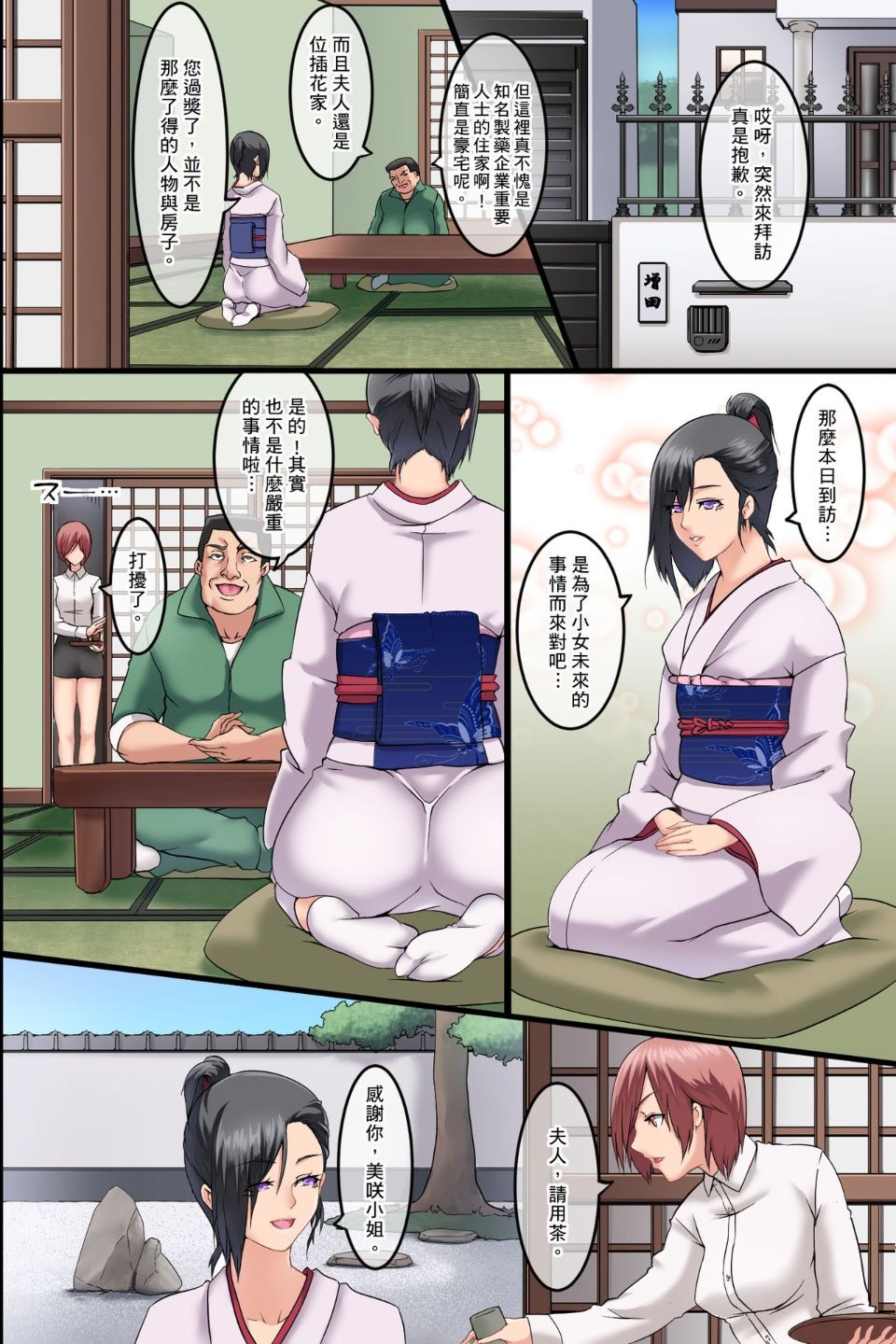 第15页