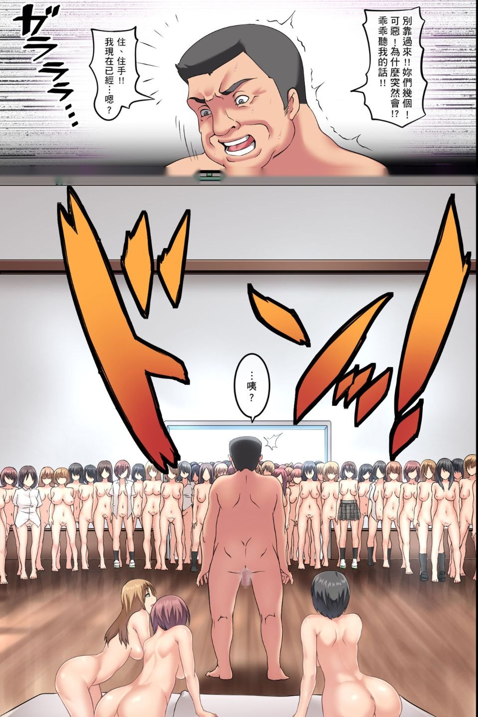 第40页