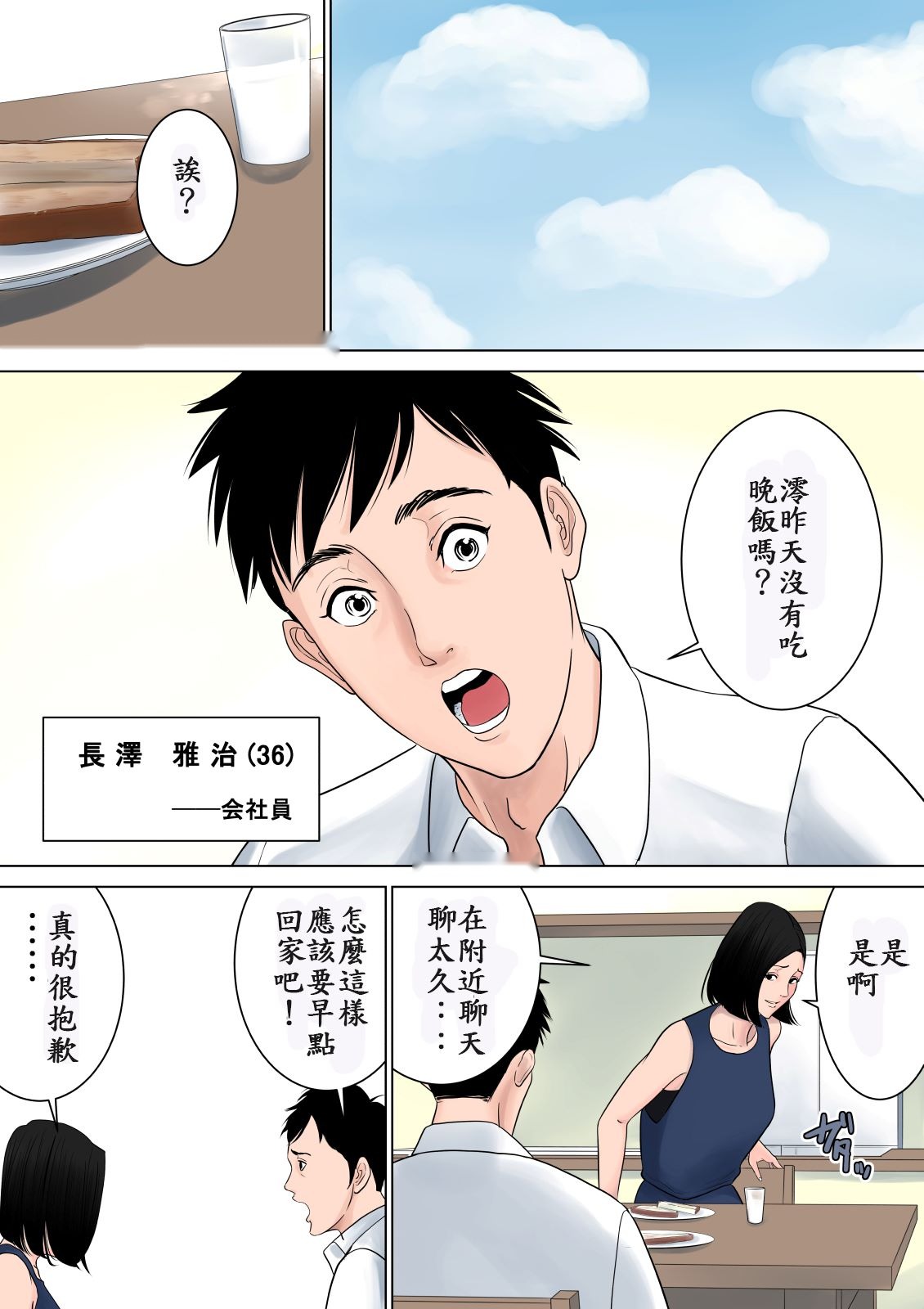 第42页