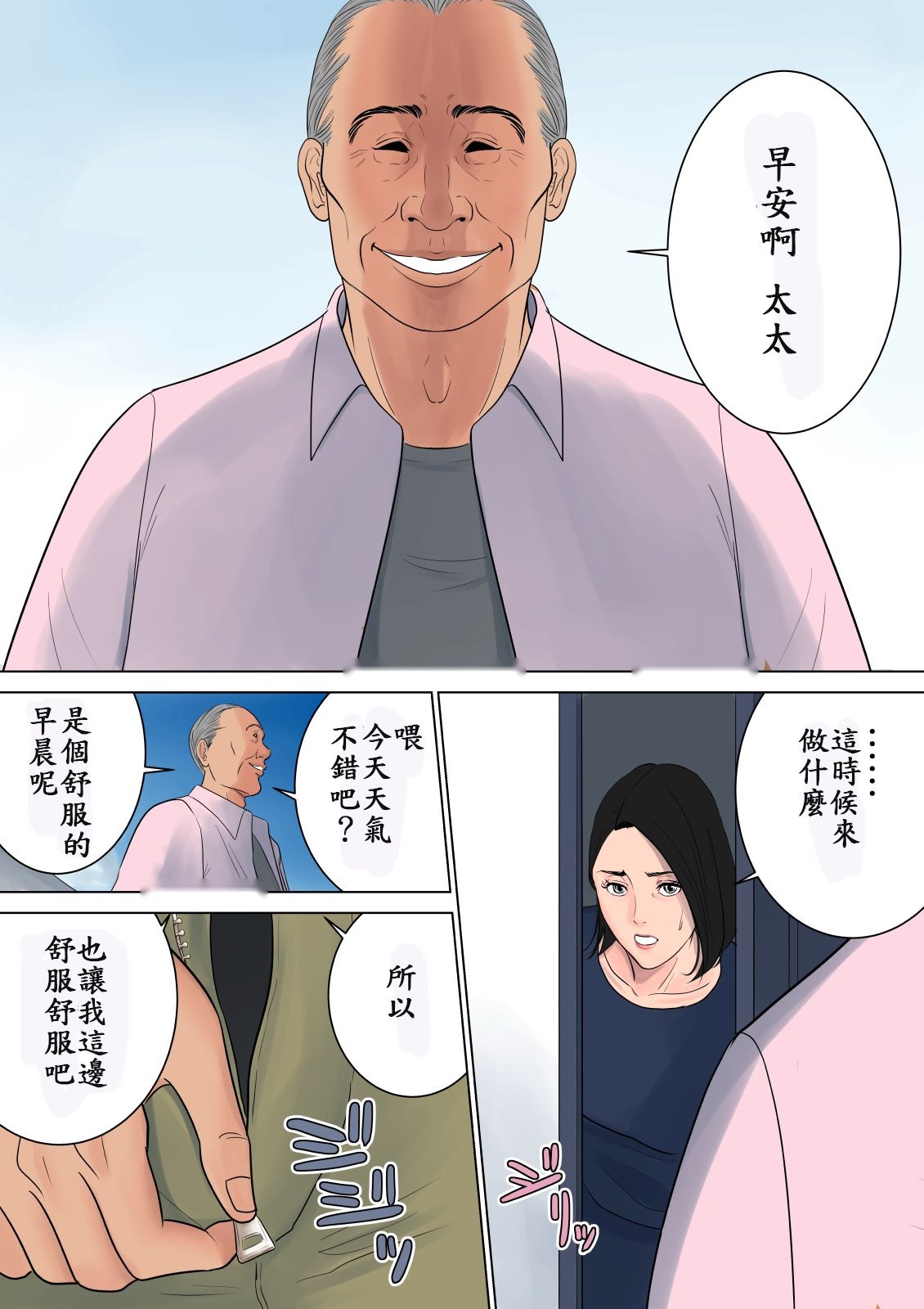 第48页