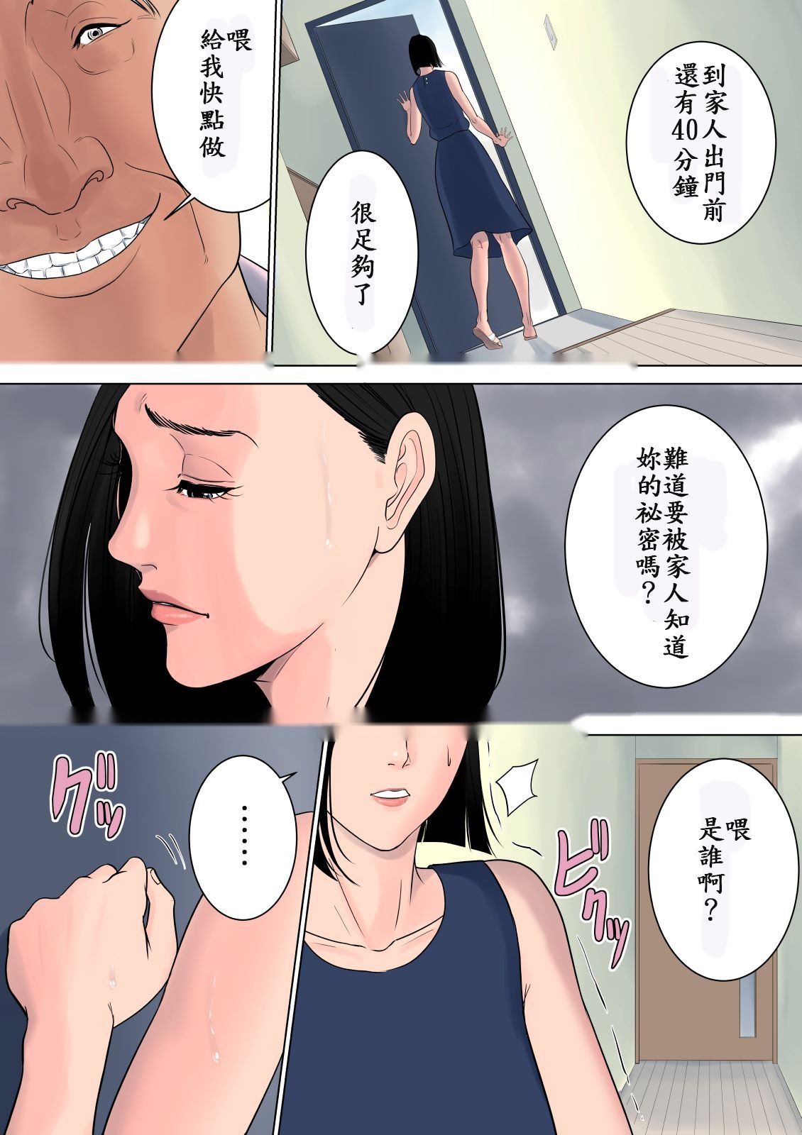 第50页
