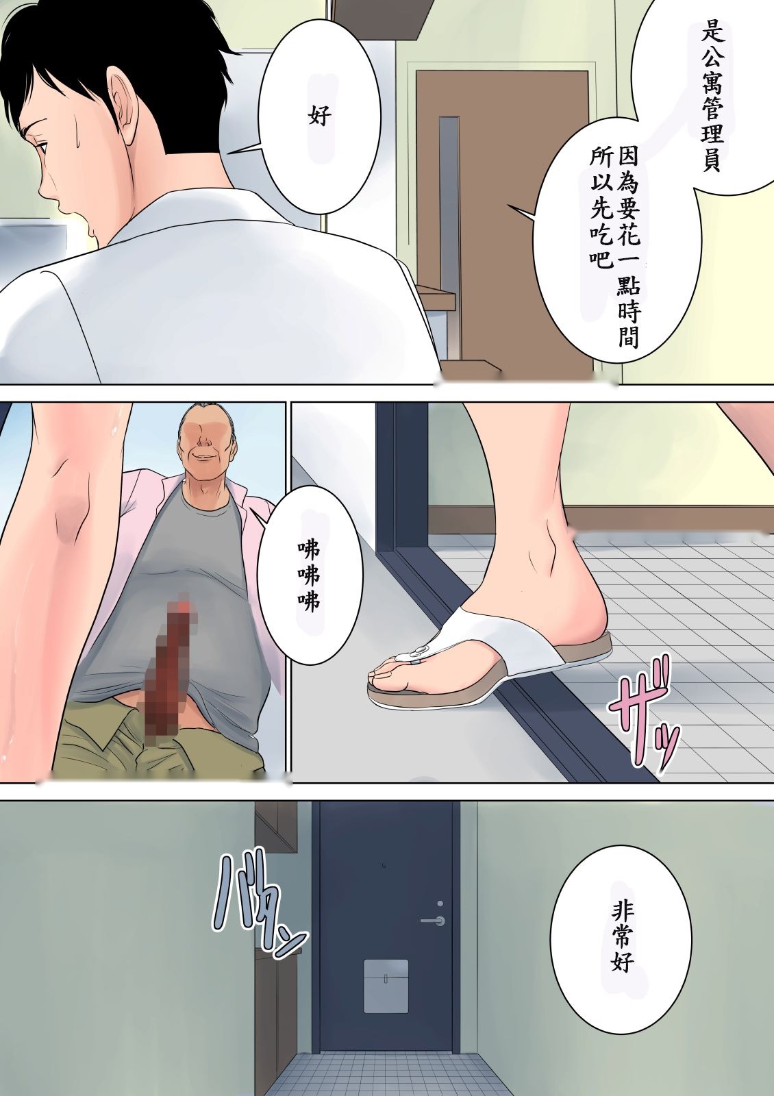 第51页