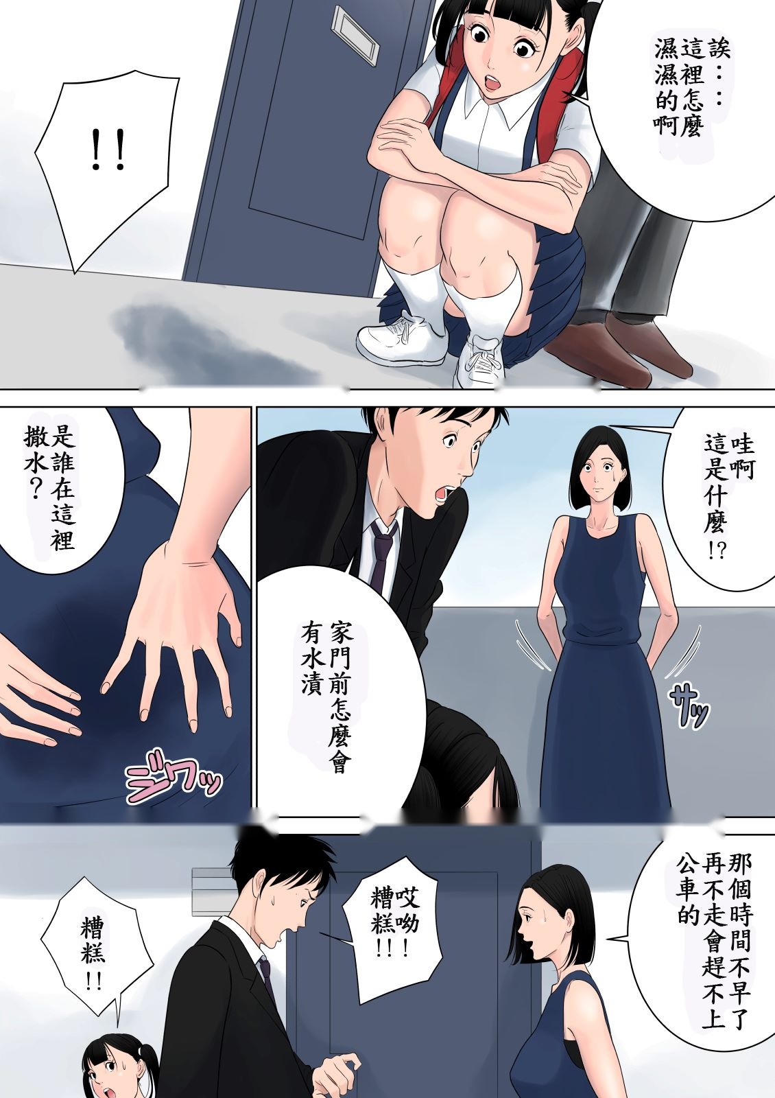 第61页