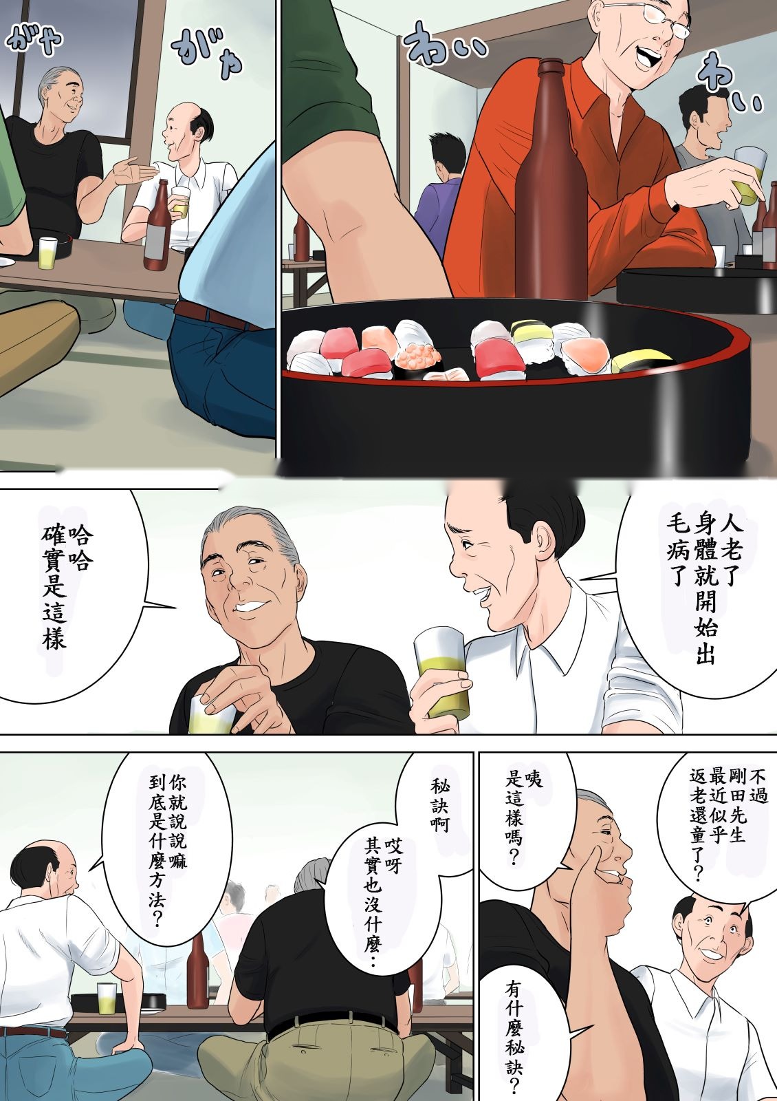 第72页