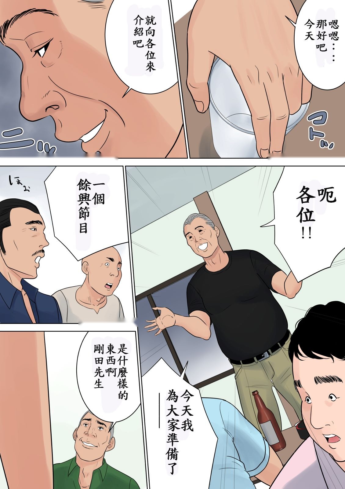 第73页