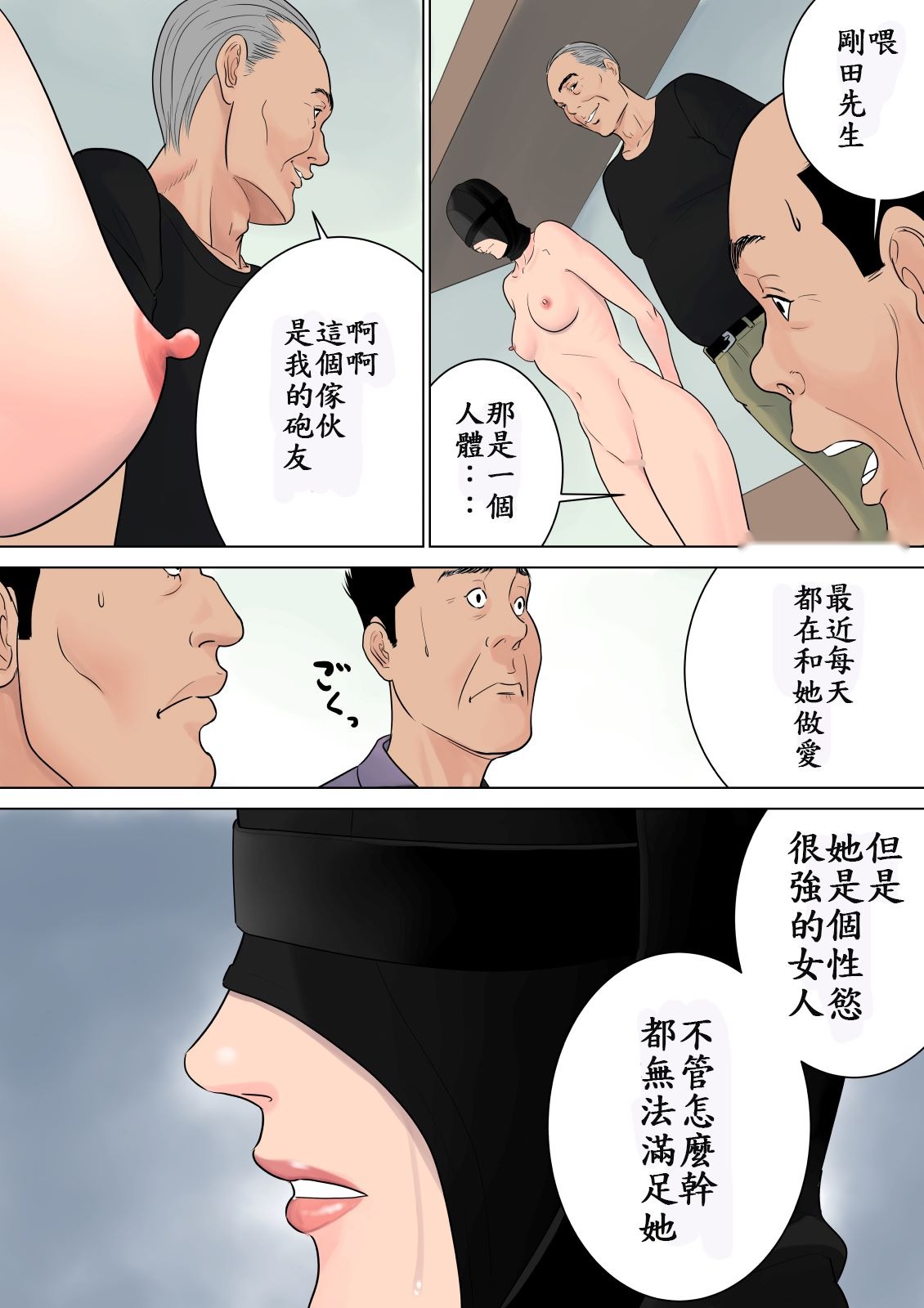 第76页