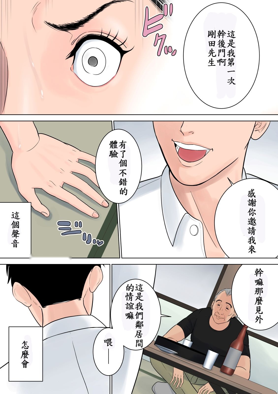 第88页