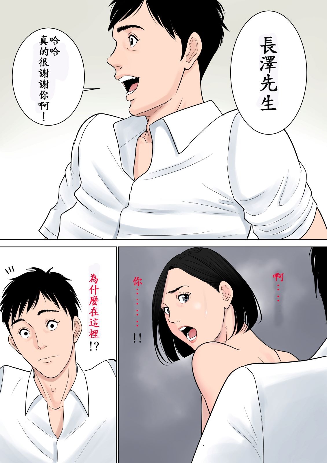 第89页