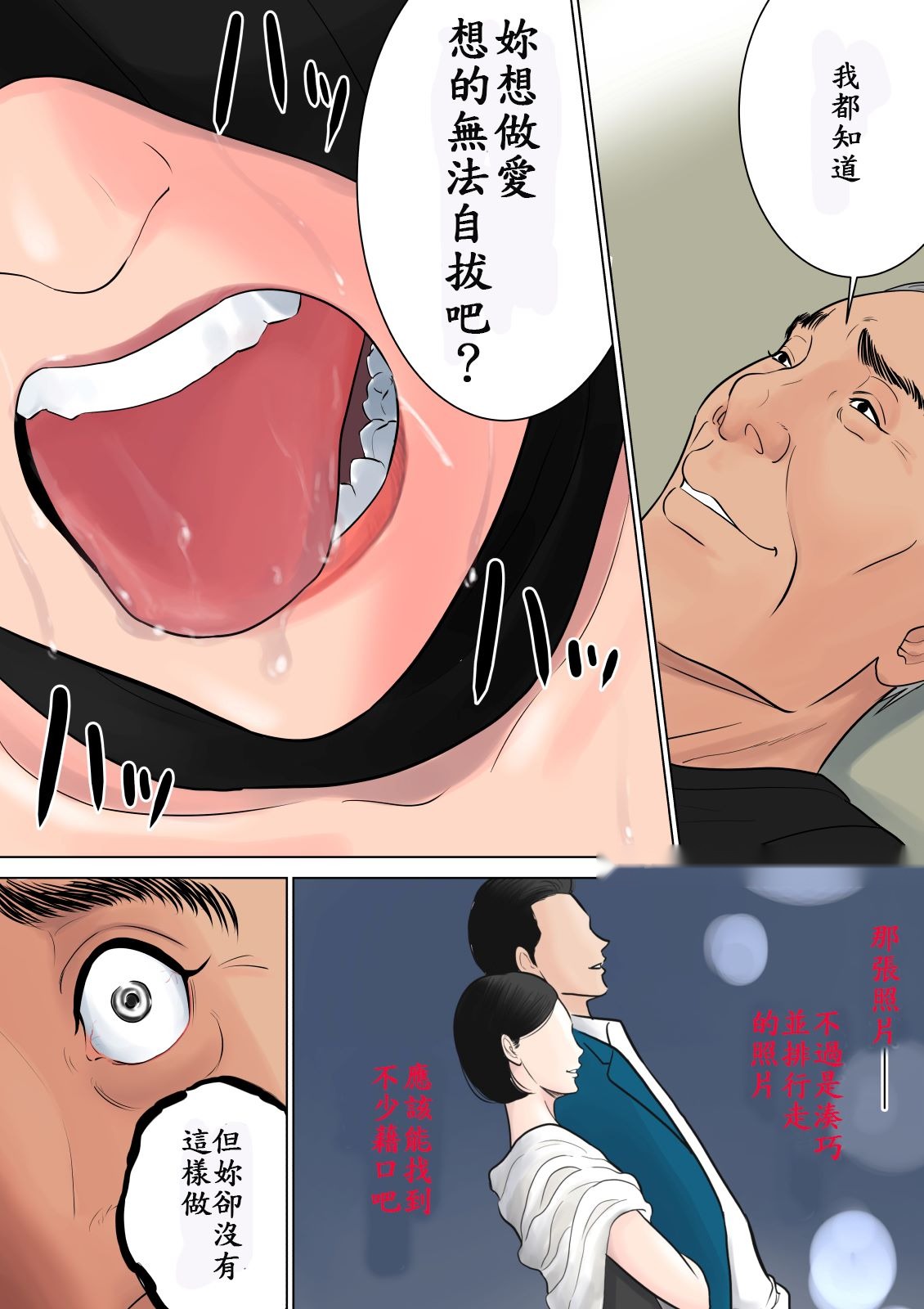 第102页