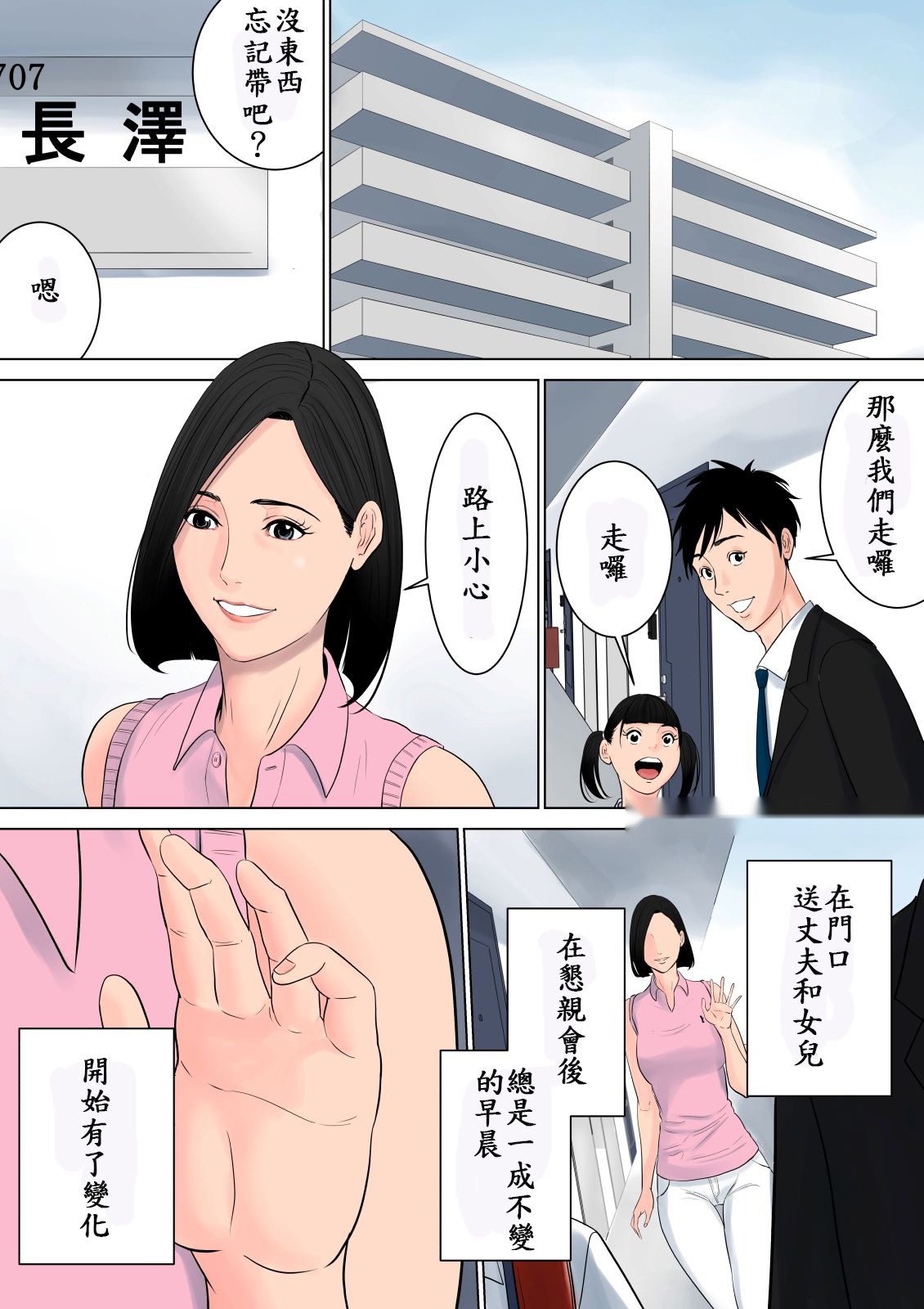 第106页