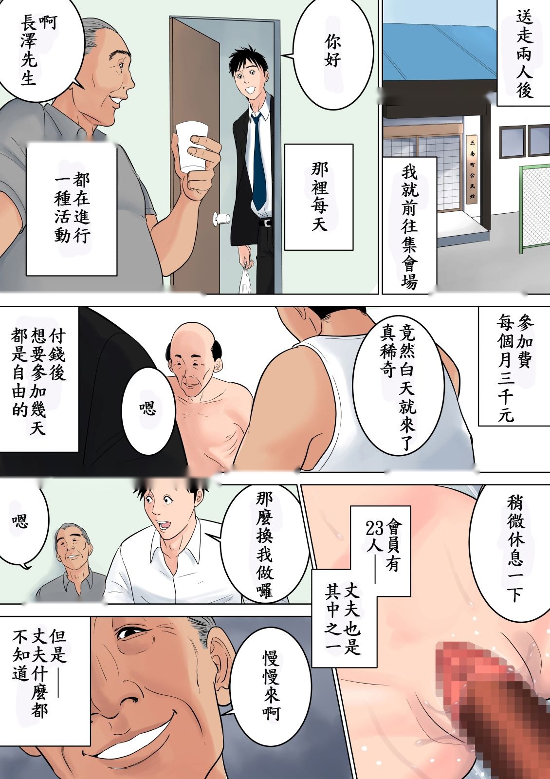 第107页