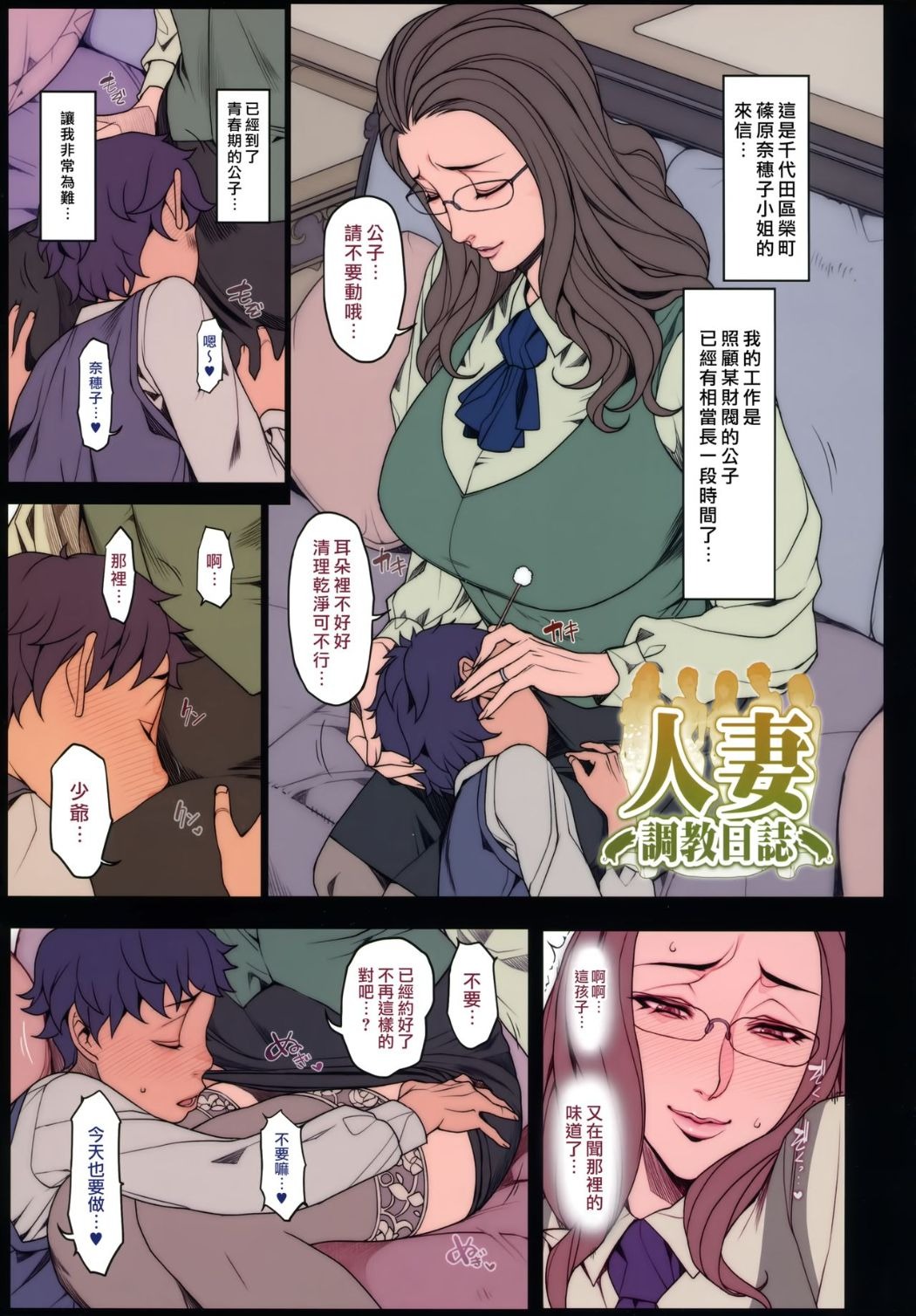 第22页