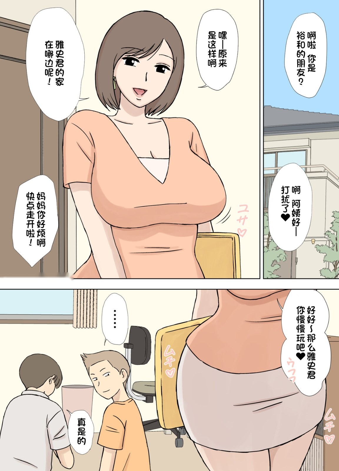 第46页