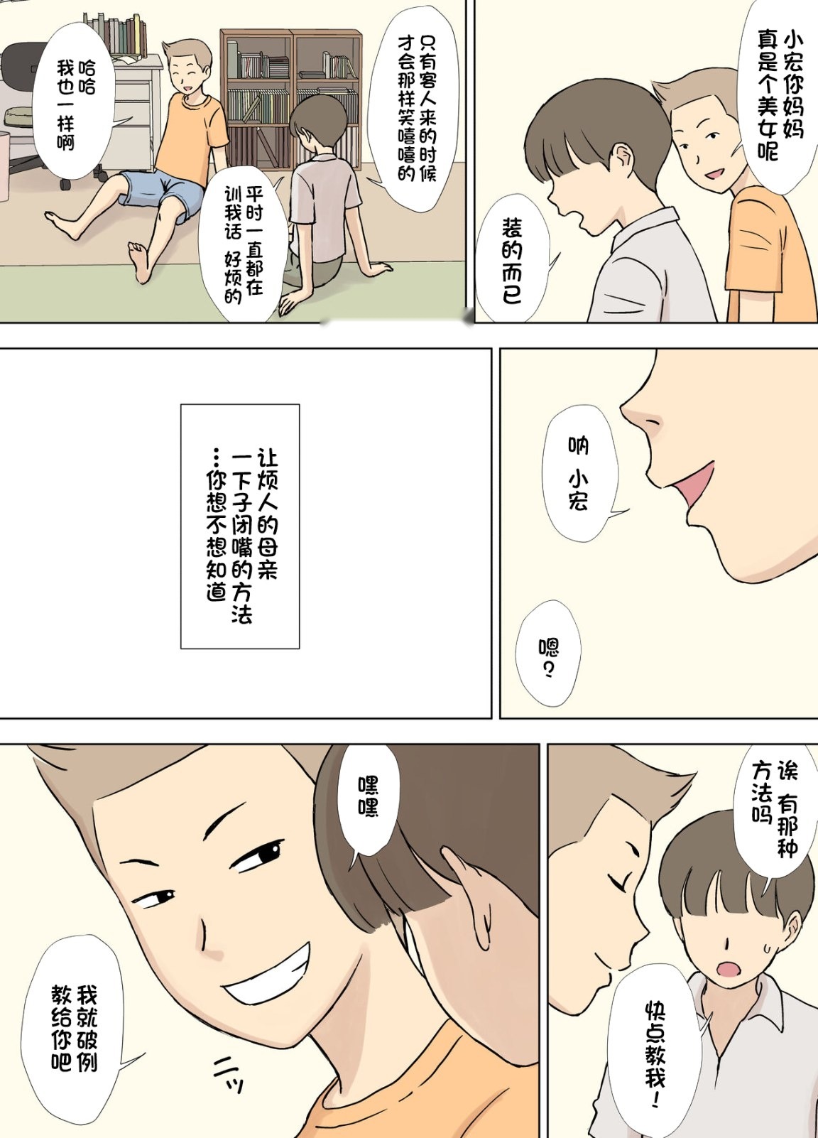 第47页
