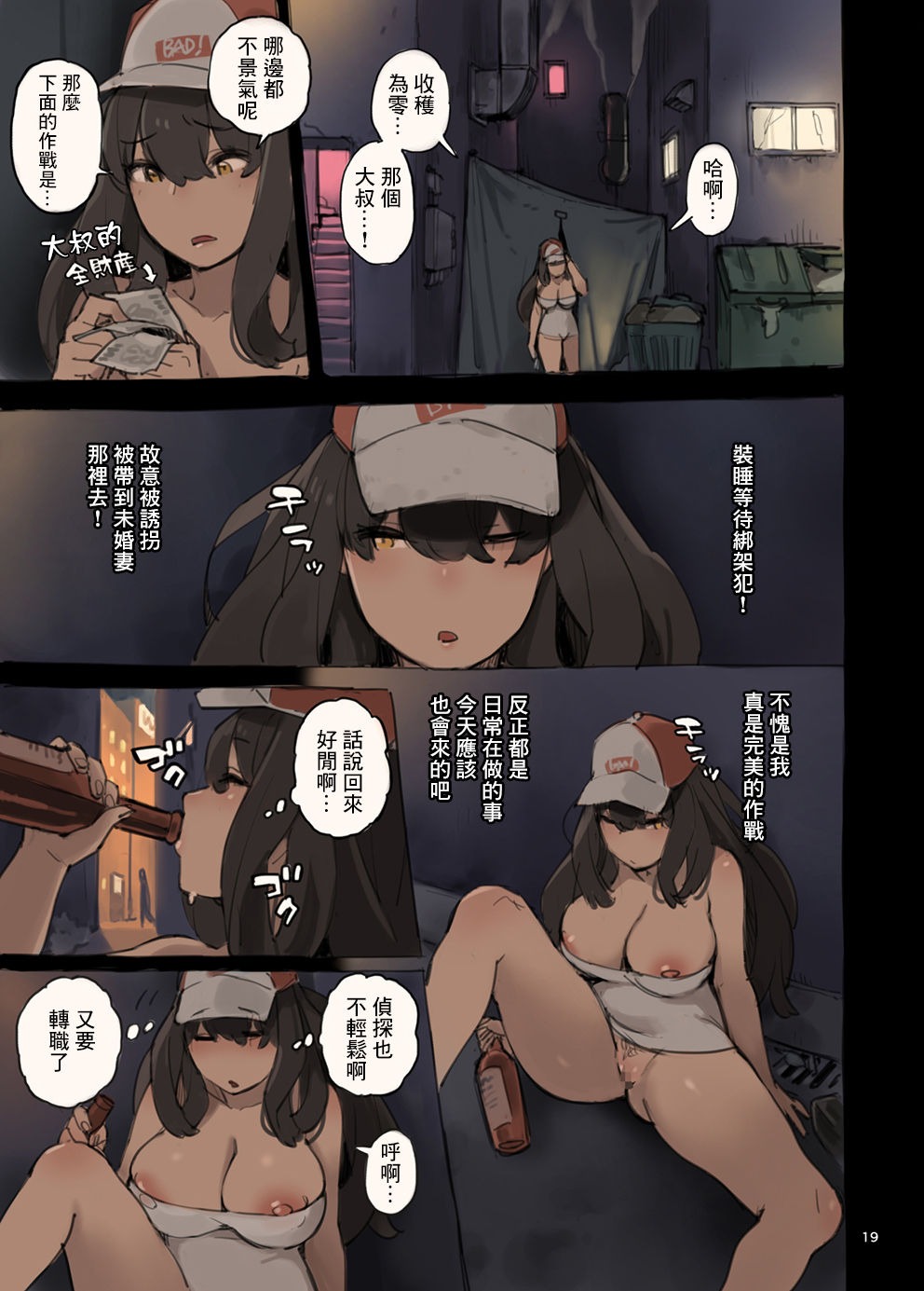 第18页