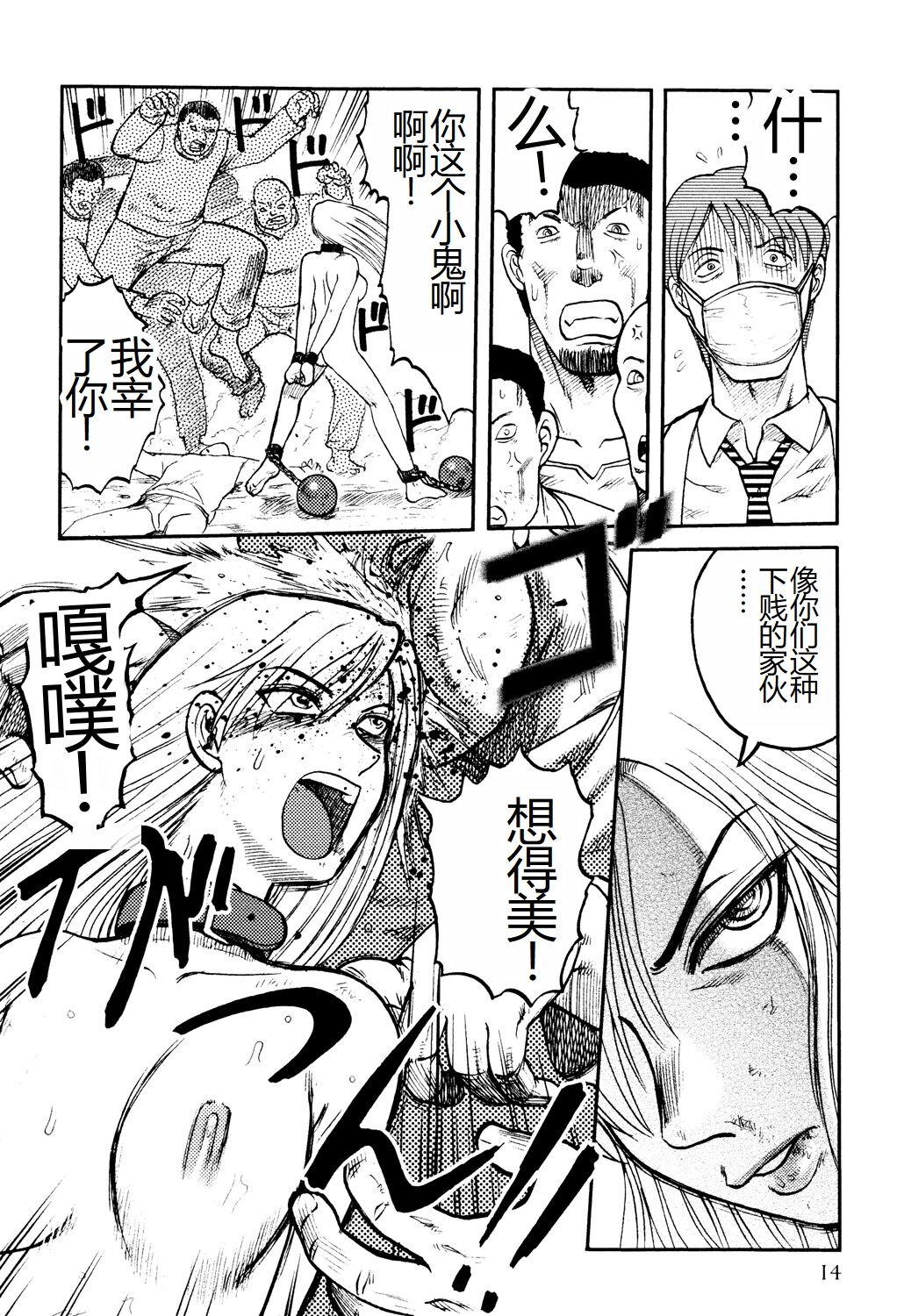 第15页