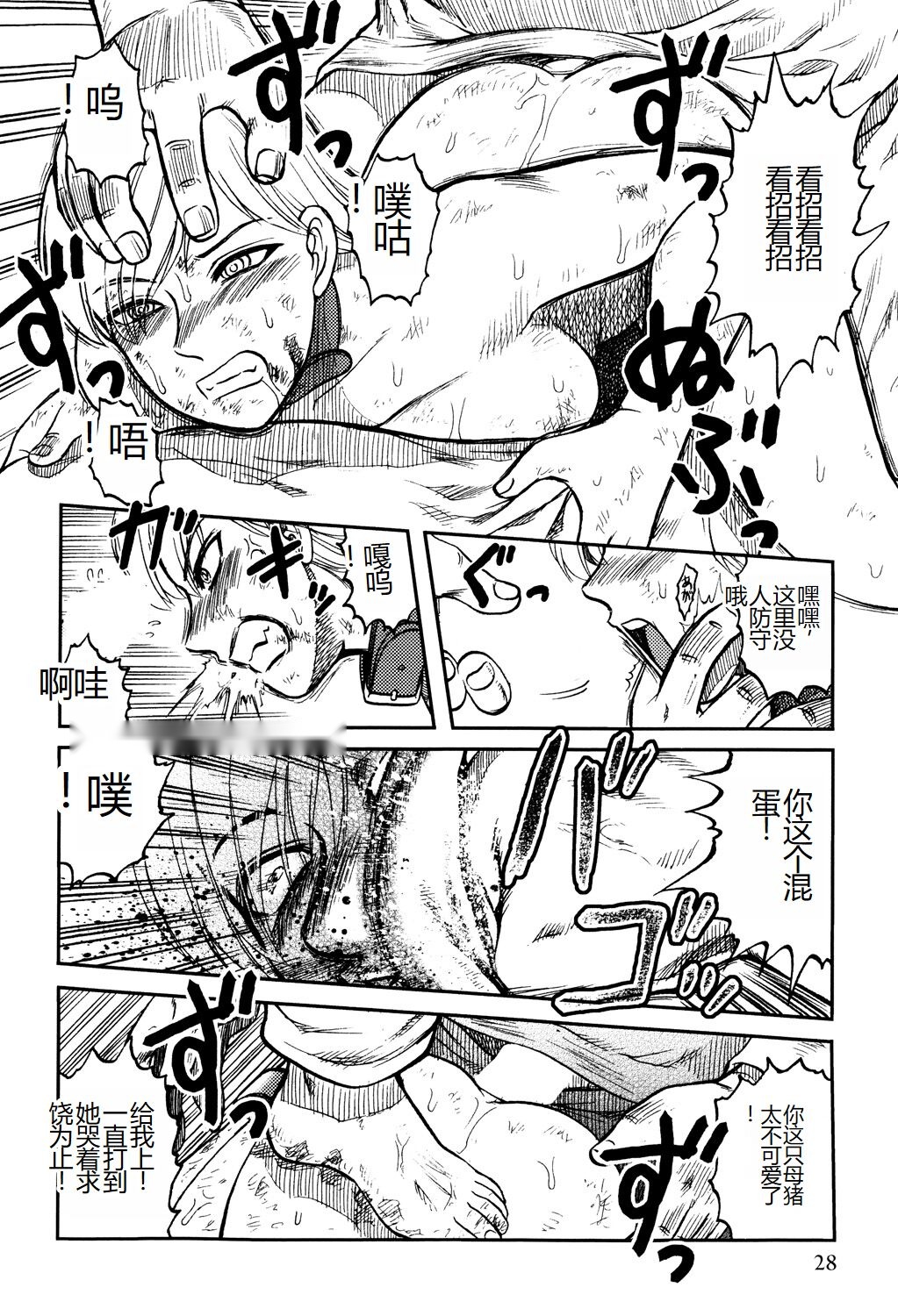 第29页