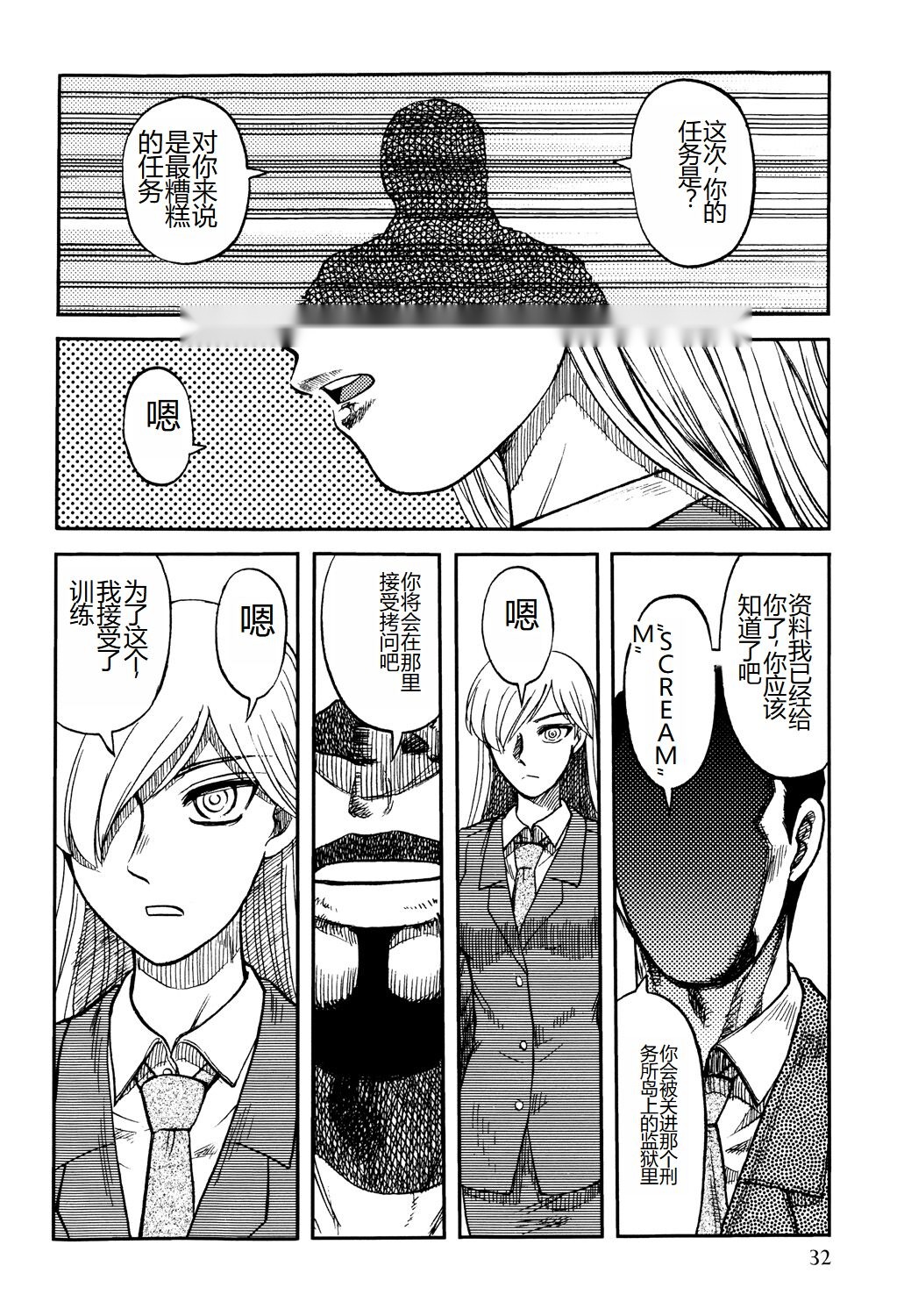第33页
