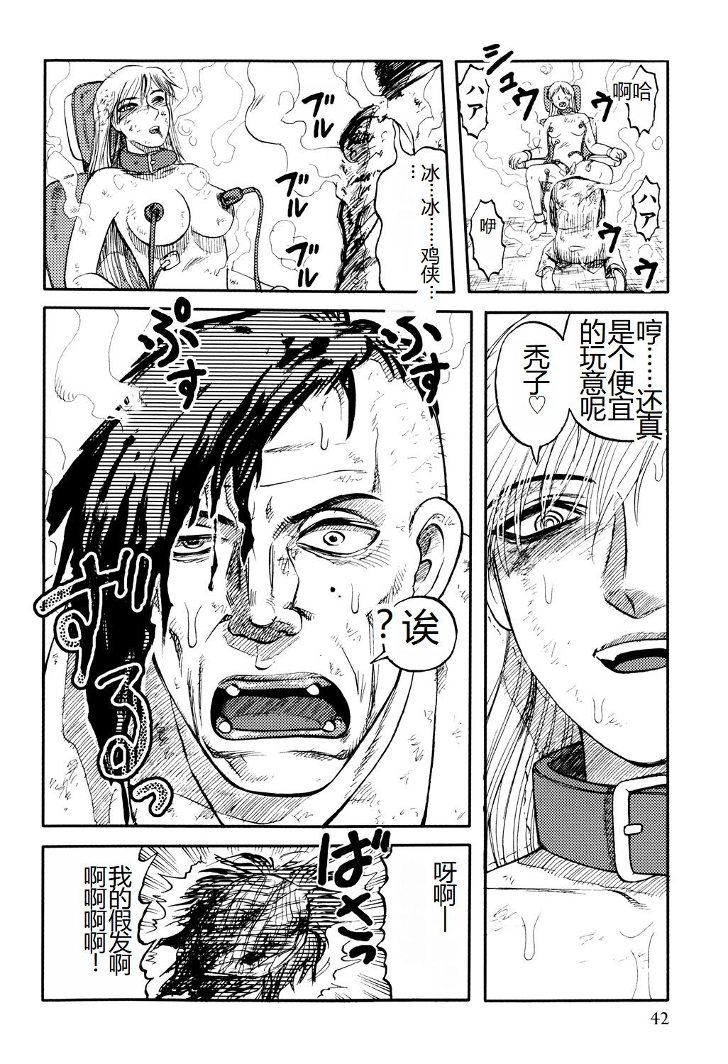 第43页