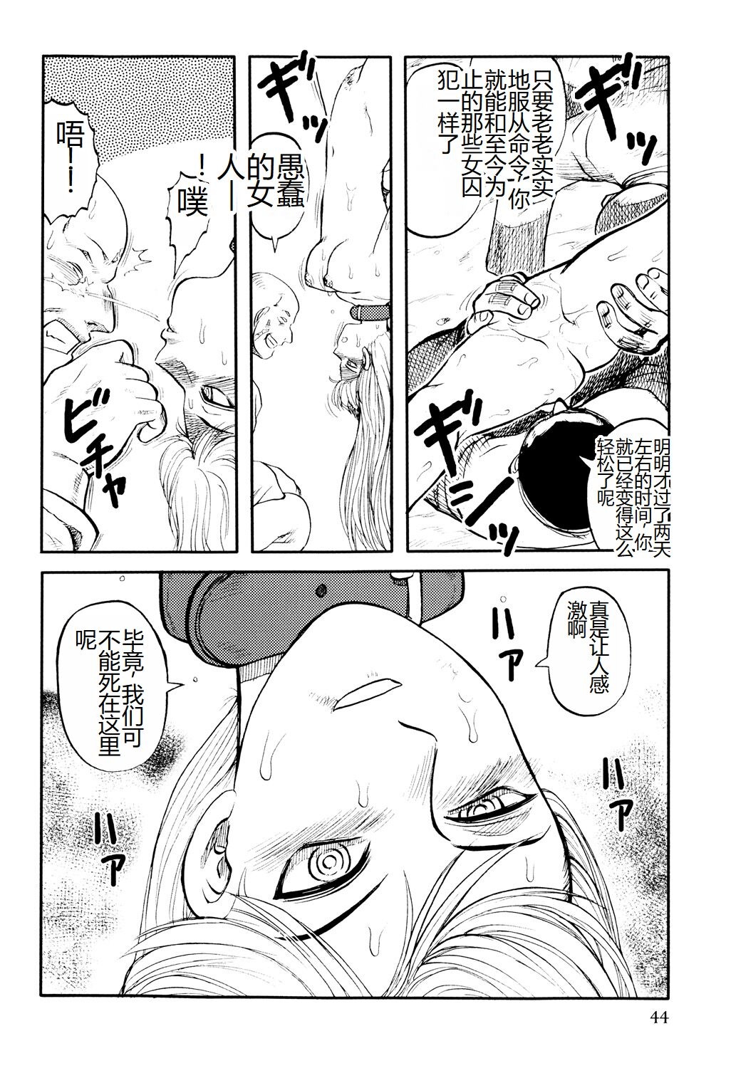 第45页
