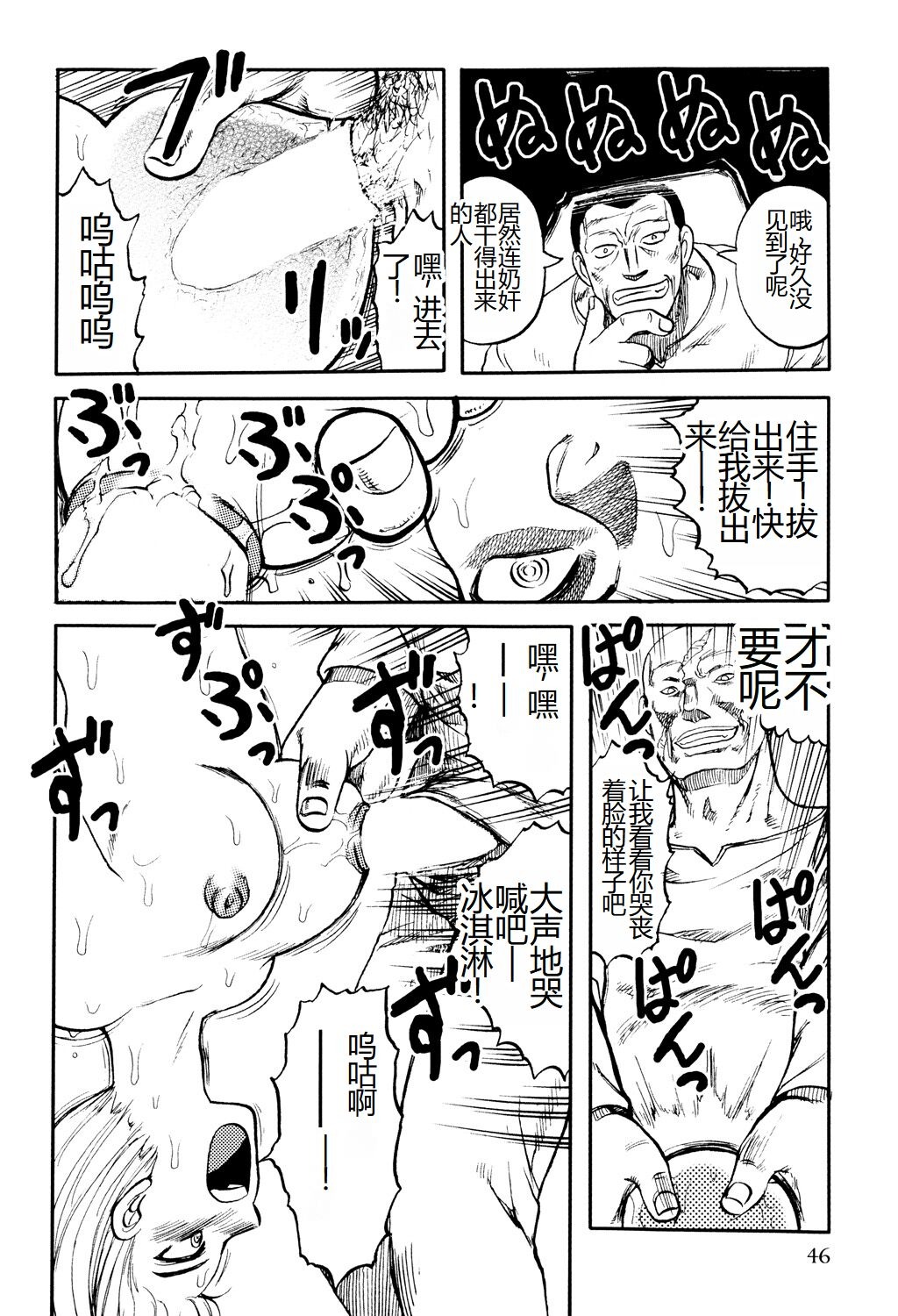 第47页
