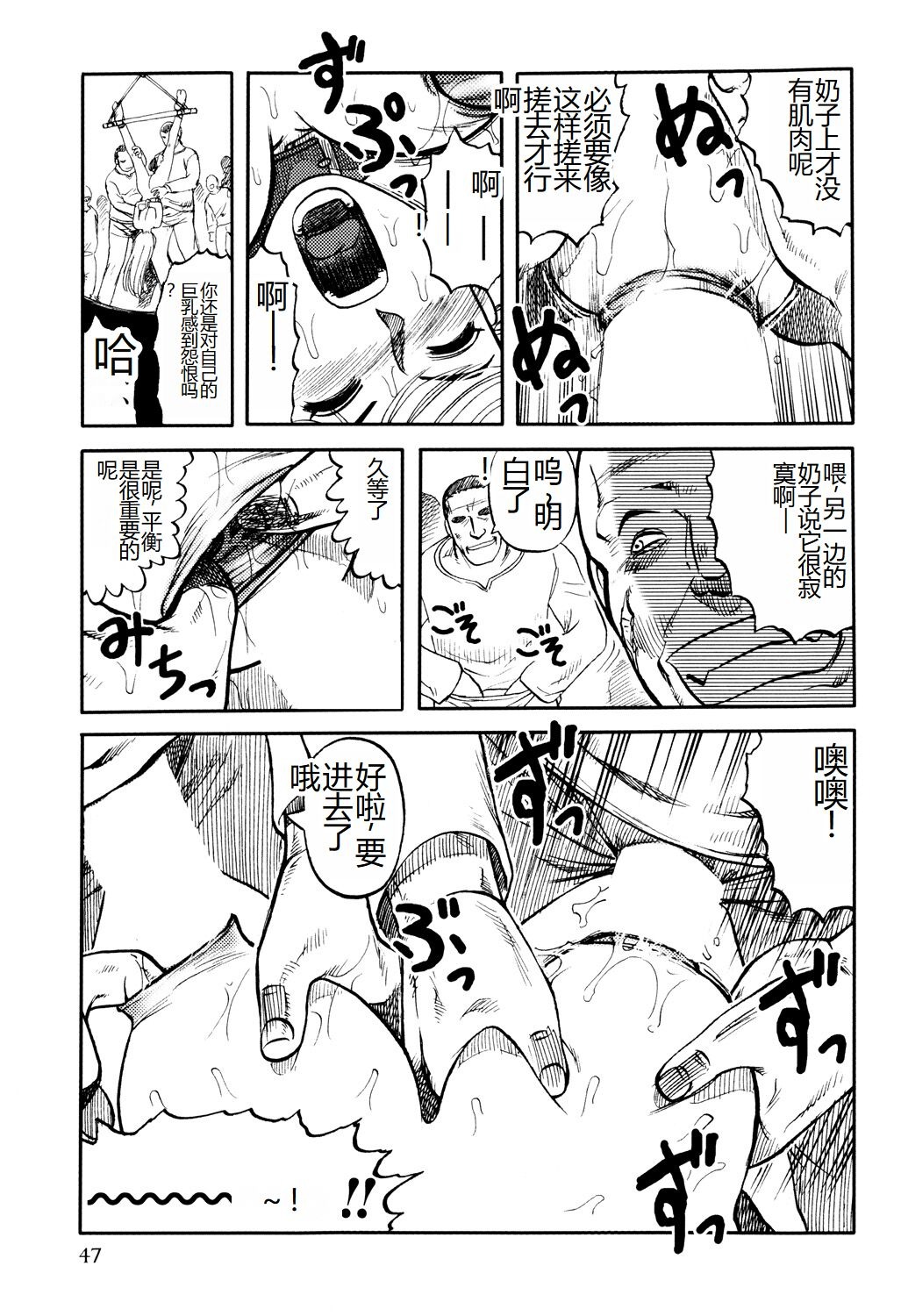 第48页
