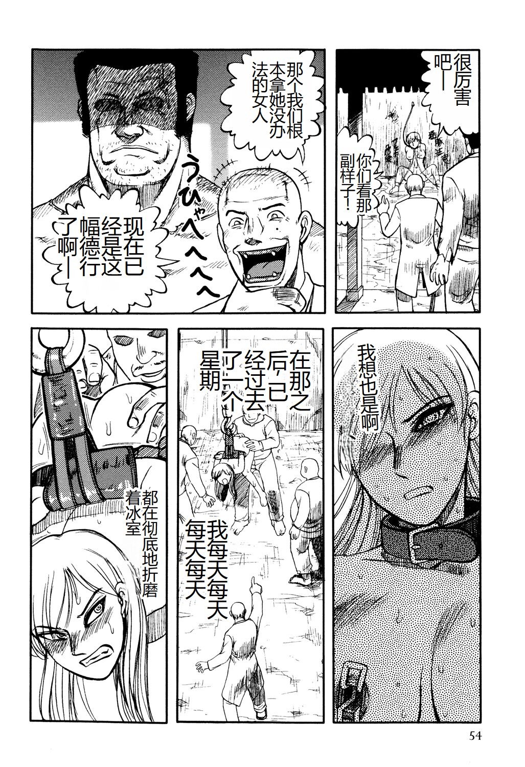 第55页