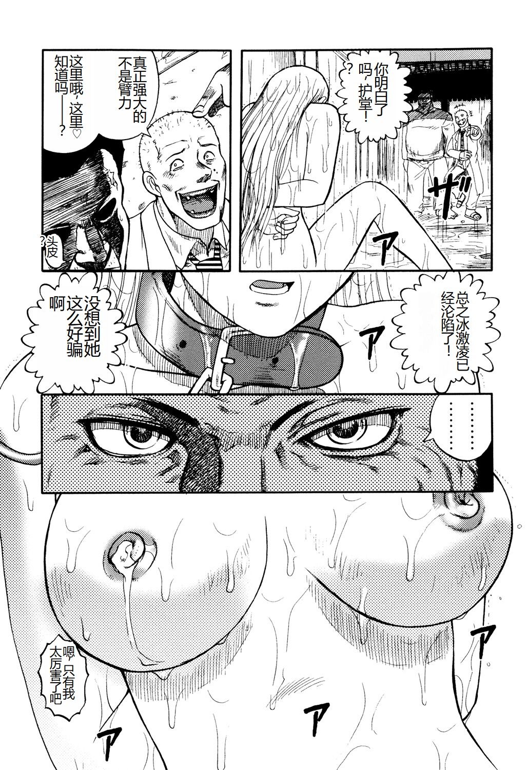 第60页