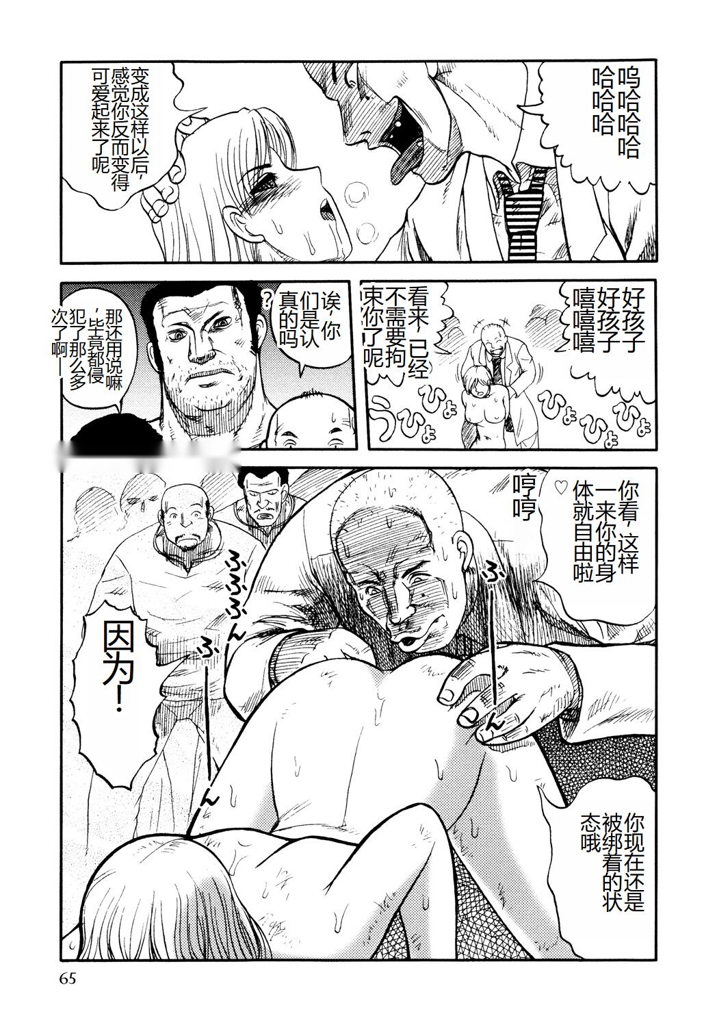 第66页