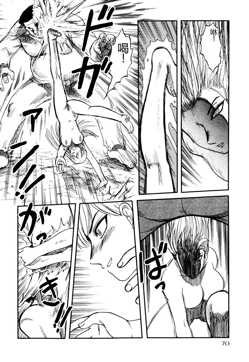 第71页