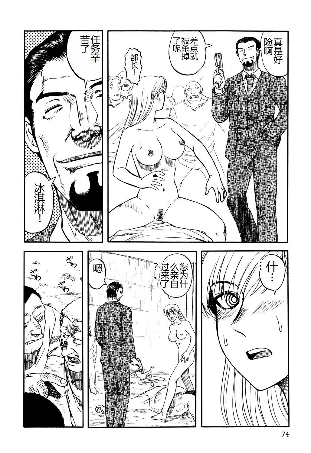 第75页