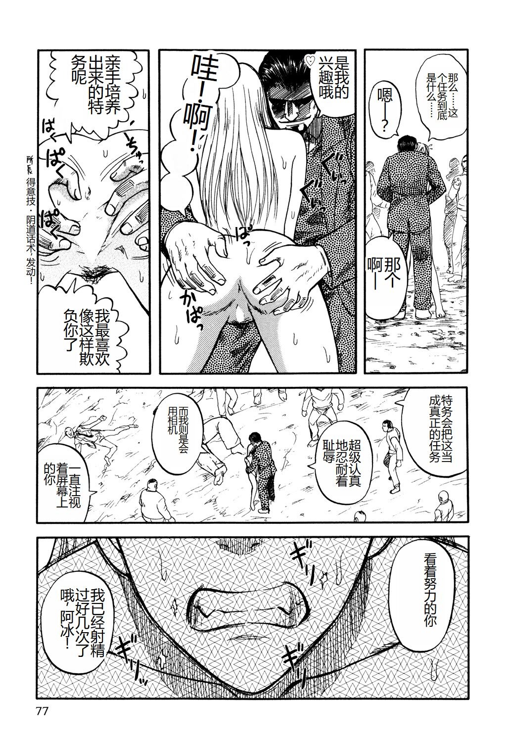 第78页