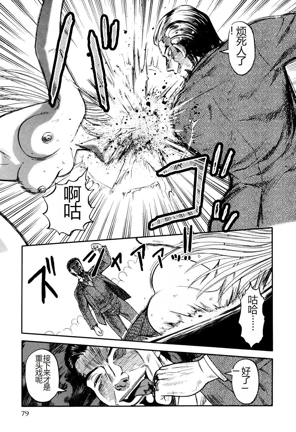 第80页